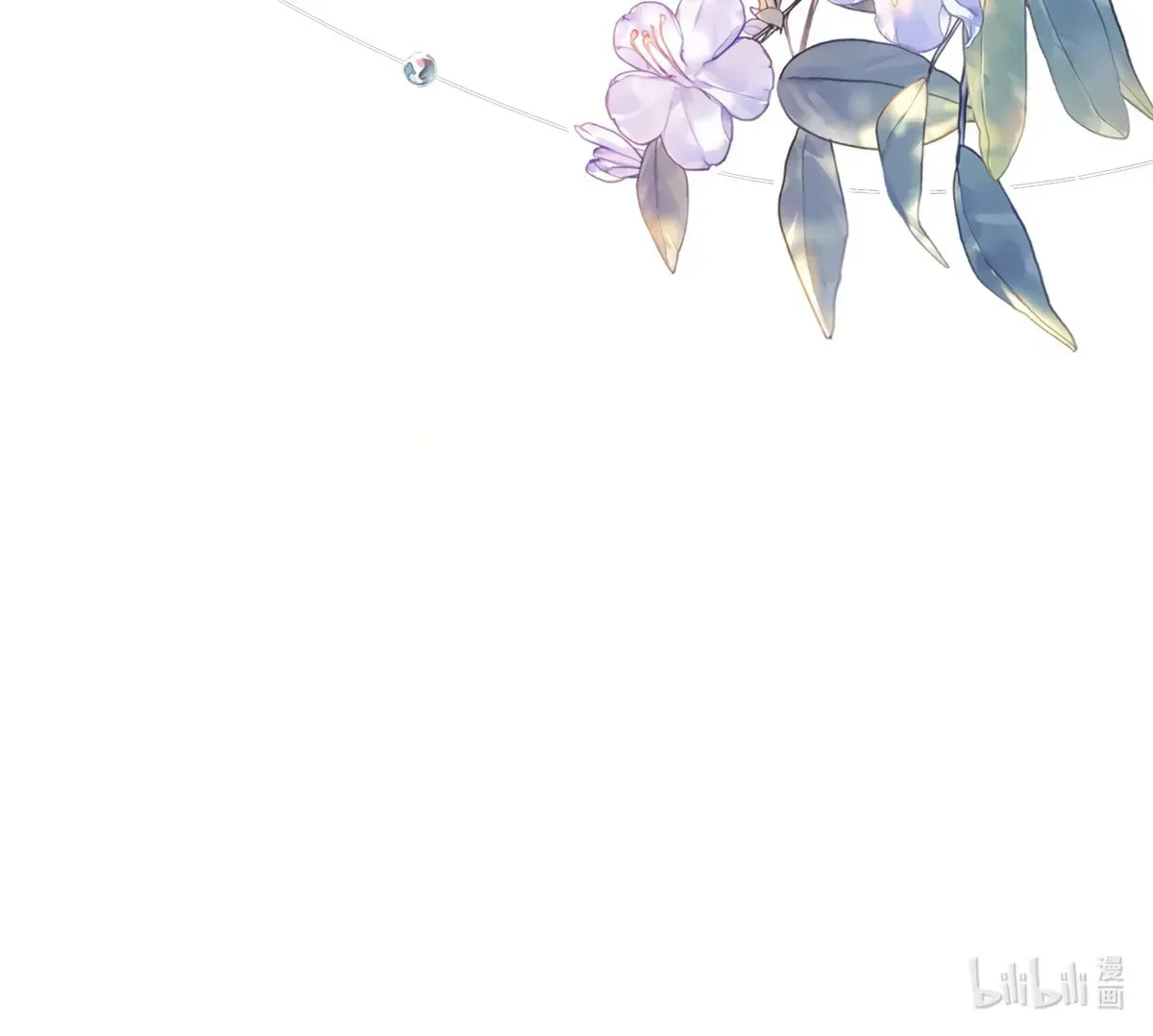 Jiaoyangle Ge Feng Pi Meiren Er Chapter 17 page 118 - 