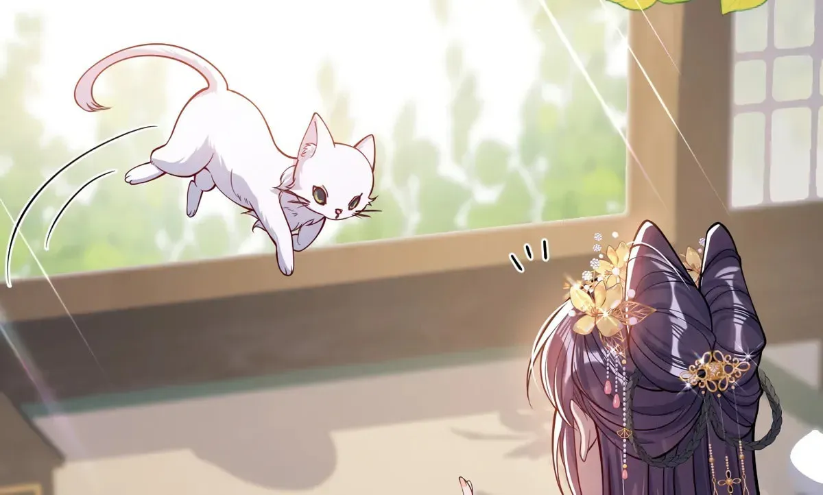 Jiaoyangle Ge Feng Pi Meiren Er Chapter 17 page 57 - 
