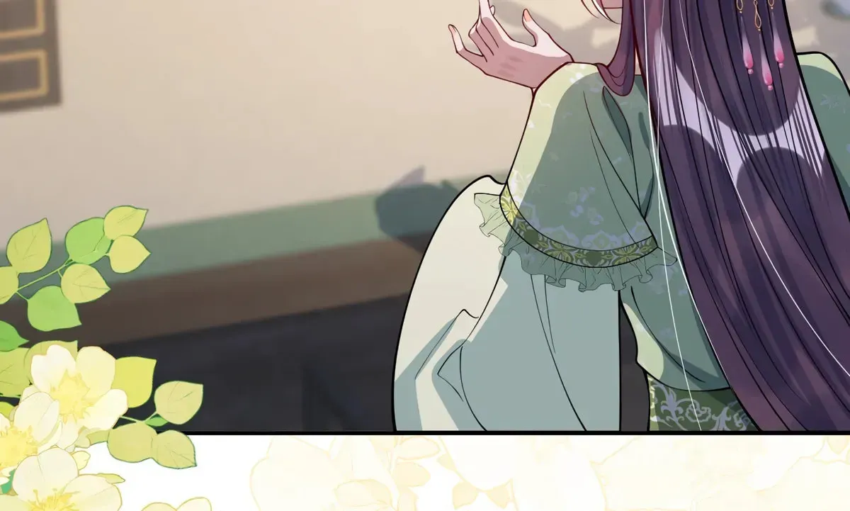 Jiaoyangle Ge Feng Pi Meiren Er Chapter 17 page 58 - 