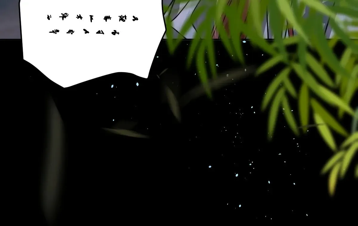 Jiaoyangle Ge Feng Pi Meiren Er Chapter 18 page 46 - 