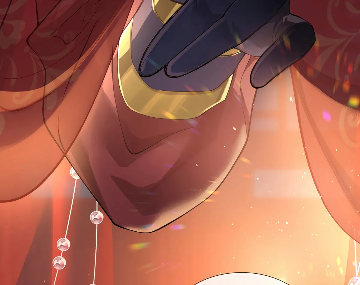 Jiaoyangle Ge Feng Pi Meiren Er Chapter 2 page 2 - 