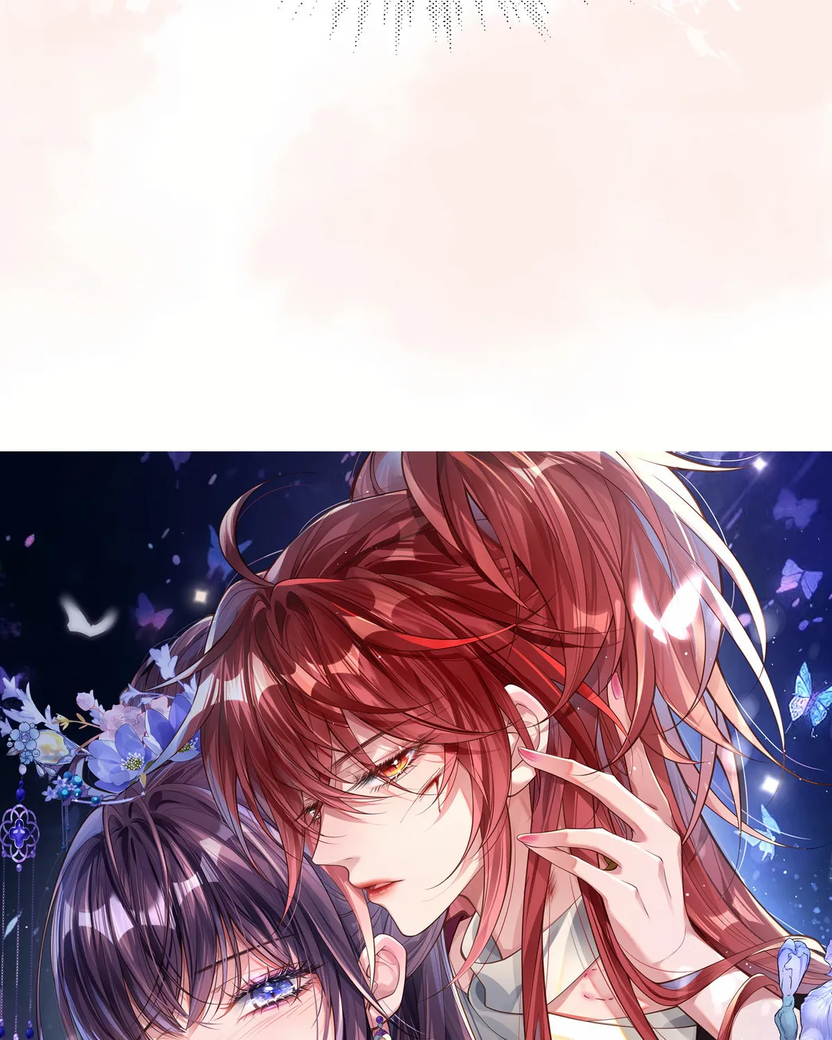 Jiaoyangle Ge Feng Pi Meiren Er Chapter 2 page 26 - 