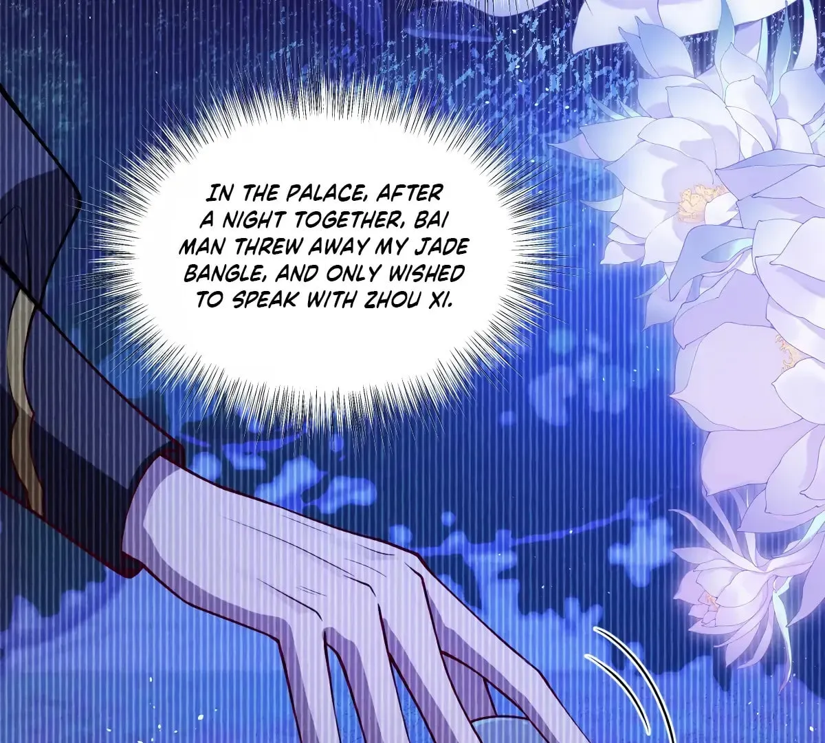 Jiaoyangle Ge Feng Pi Meiren Er Chapter 20 page 24 - 