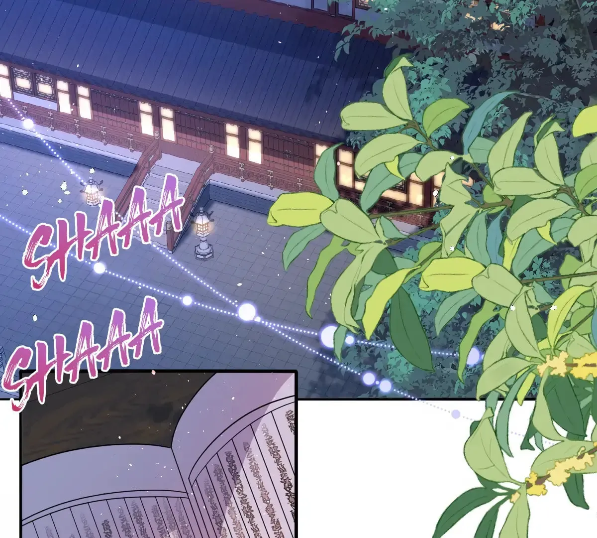 Jiaoyangle Ge Feng Pi Meiren Er Chapter 21 page 6 - 