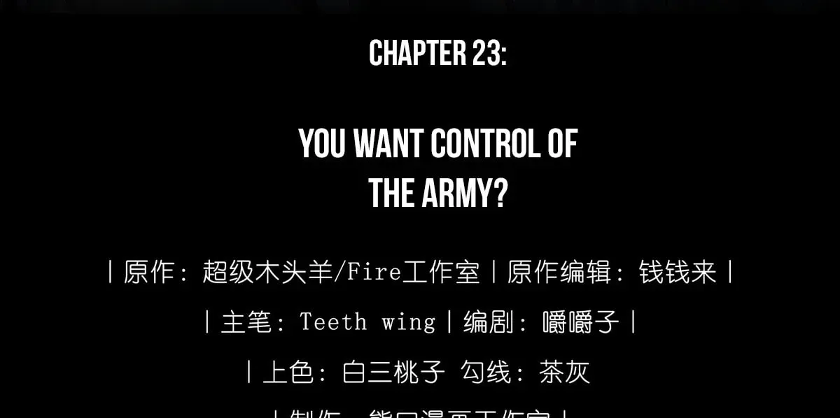 Jiaoyangle Ge Feng Pi Meiren Er Chapter 23 page 48 - 