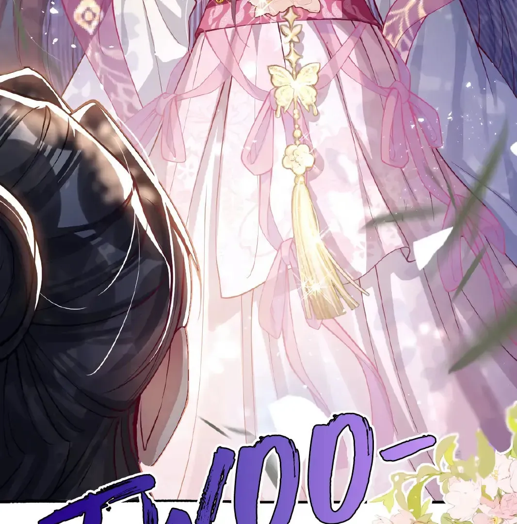 Jiaoyangle Ge Feng Pi Meiren Er Chapter 24 page 76 - 