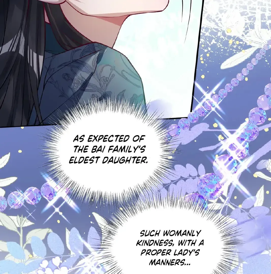 Jiaoyangle Ge Feng Pi Meiren Er Chapter 24 page 78 - 