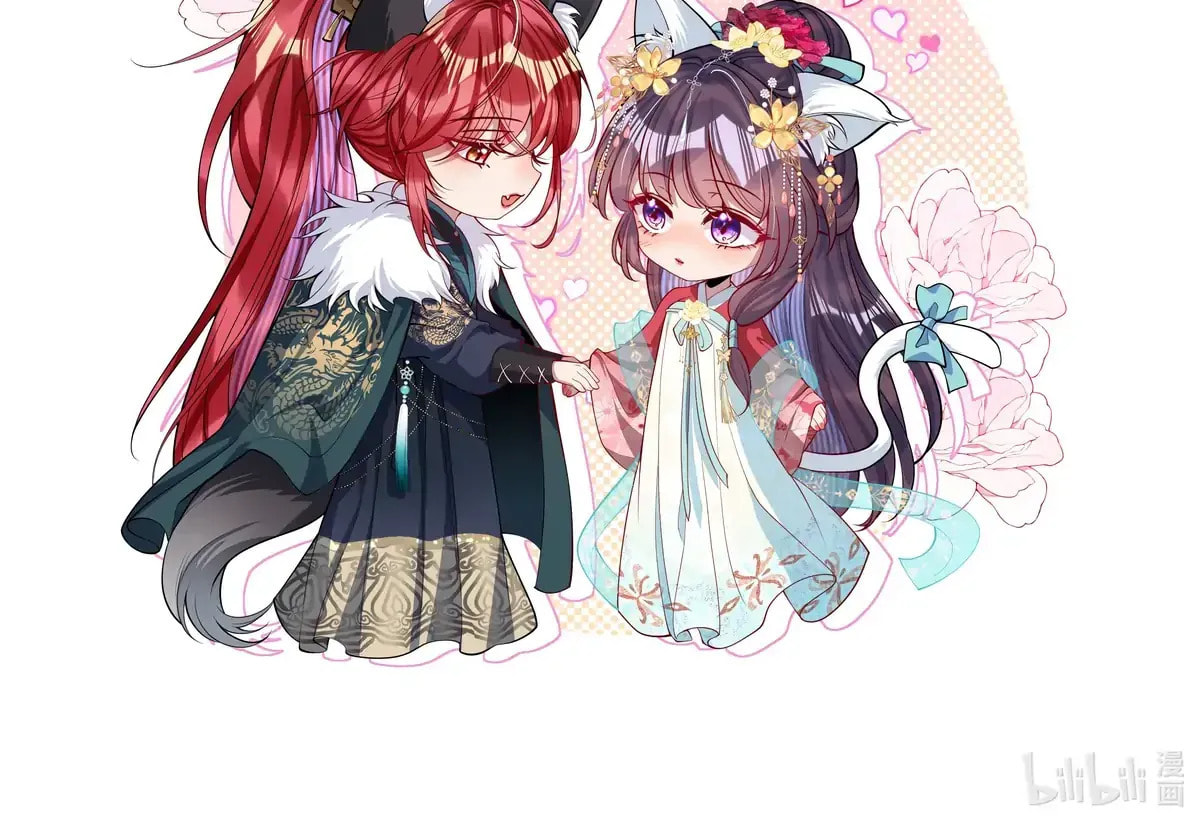 Jiaoyangle Ge Feng Pi Meiren Er Chapter 27 page 63 - 
