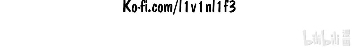 Jiaoyangle Ge Feng Pi Meiren Er Chapter 28 page 66 - 