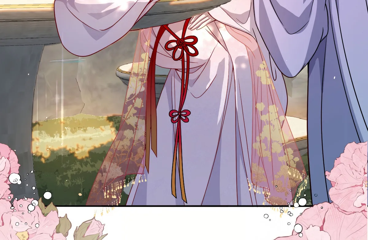 Jiaoyangle Ge Feng Pi Meiren Er Chapter 4 page 14 - 