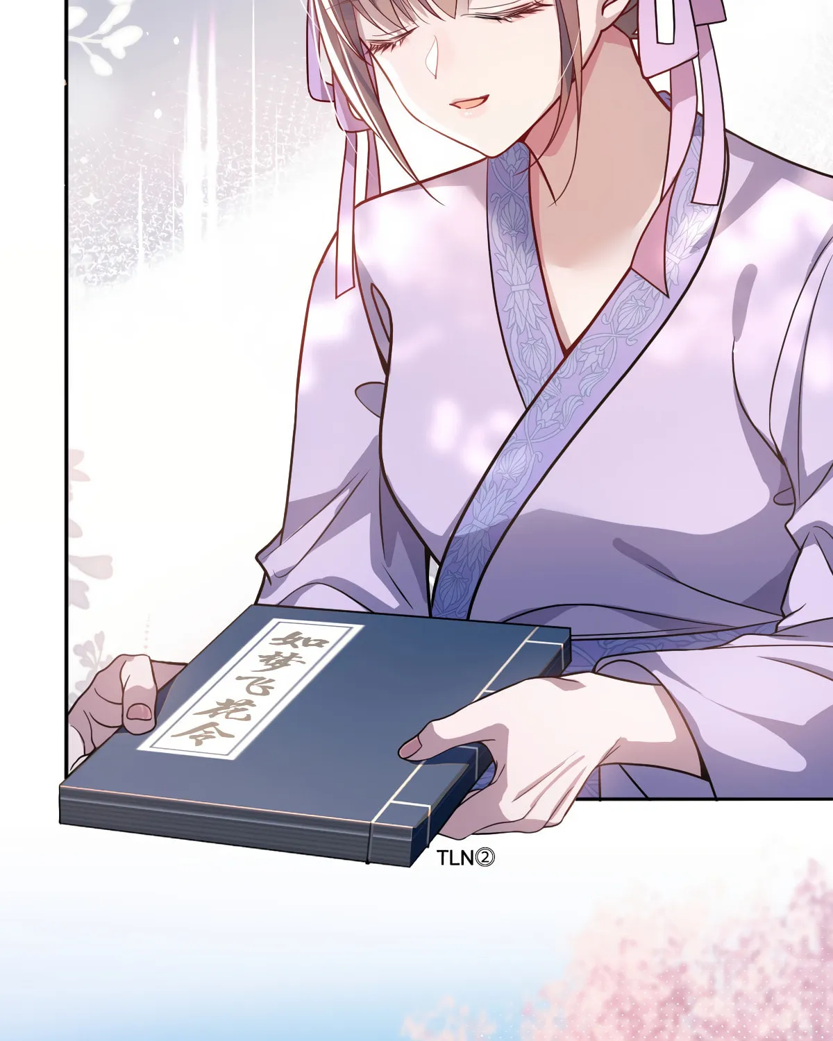 Jiaoyangle Ge Feng Pi Meiren Er Chapter 4 page 16 - 