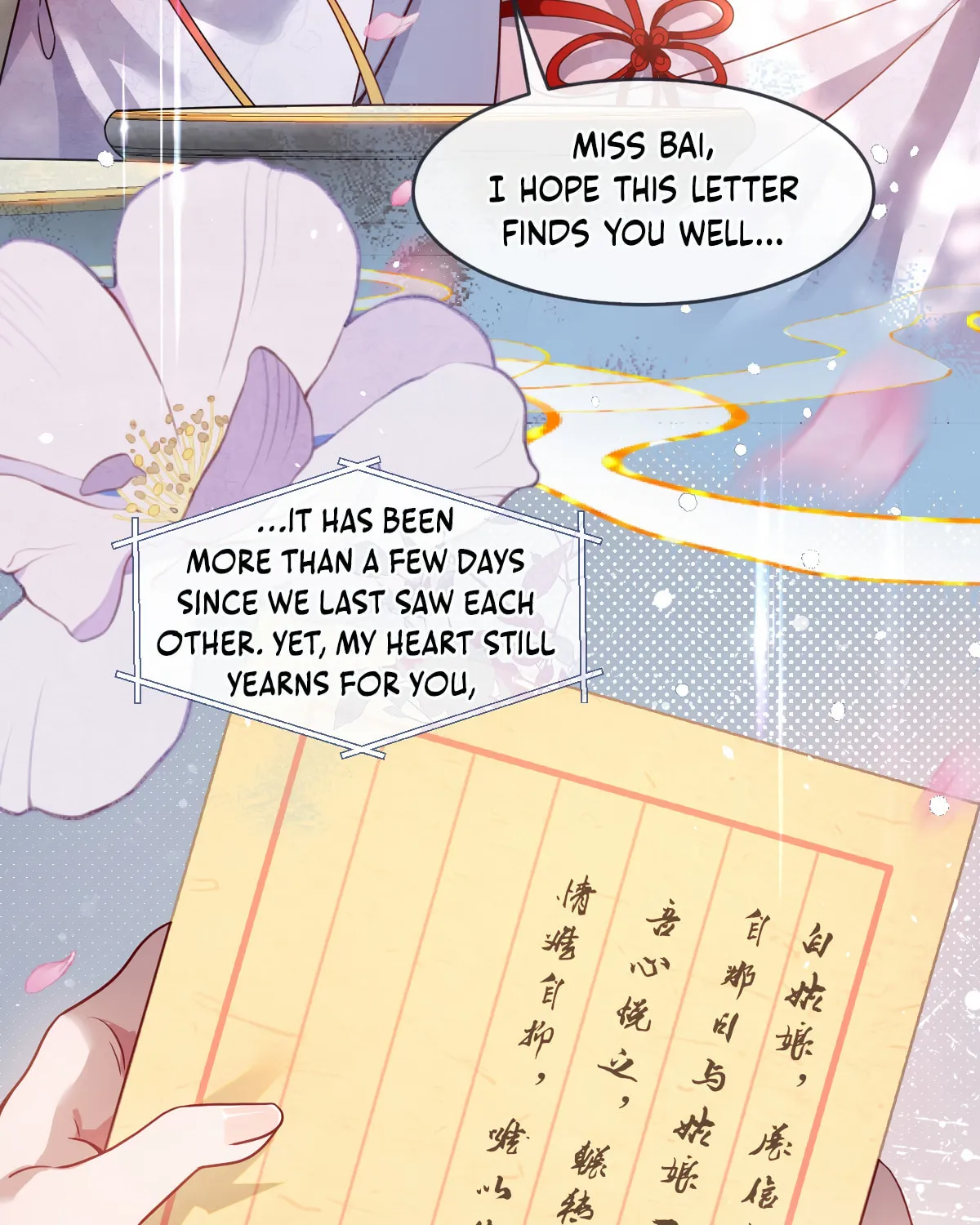 Jiaoyangle Ge Feng Pi Meiren Er Chapter 4 page 26 - 