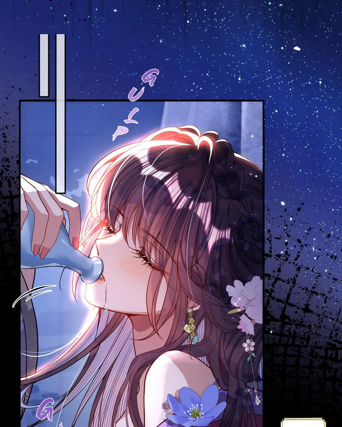 Jiaoyangle Ge Feng Pi Meiren Er Chapter 4 page 61 - 