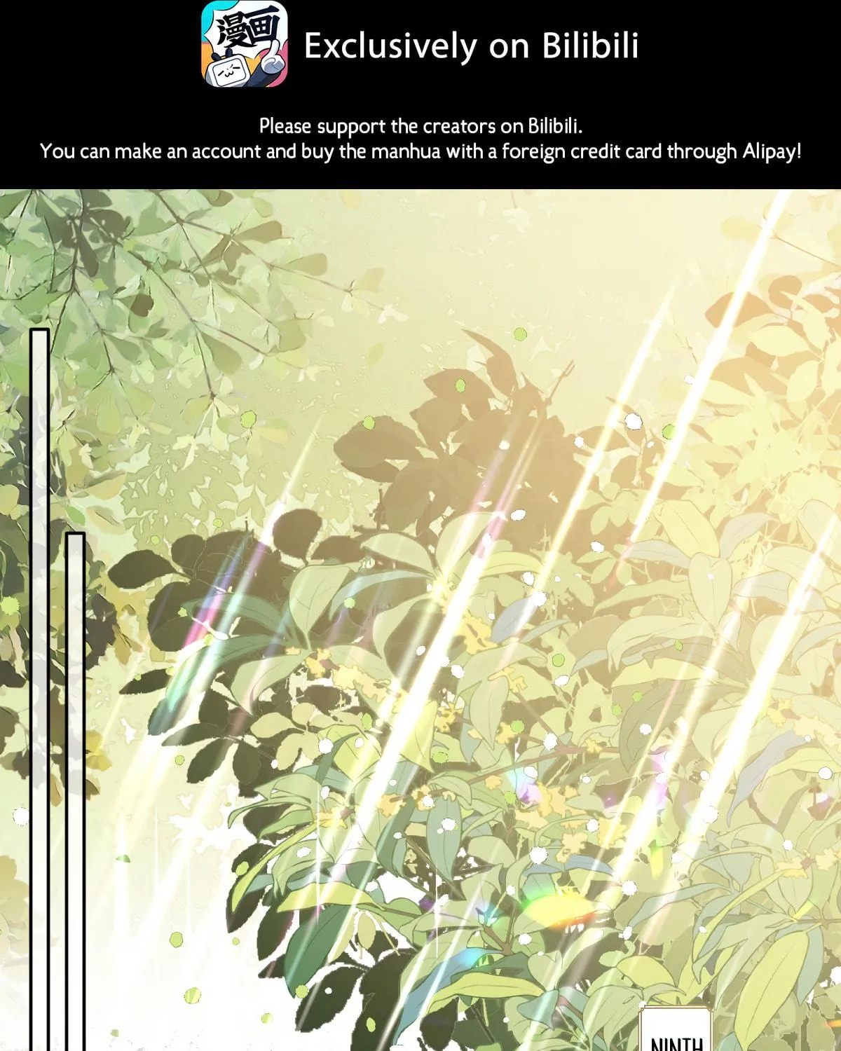 Jiaoyangle Ge Feng Pi Meiren Er Chapter 5 page 12 - 