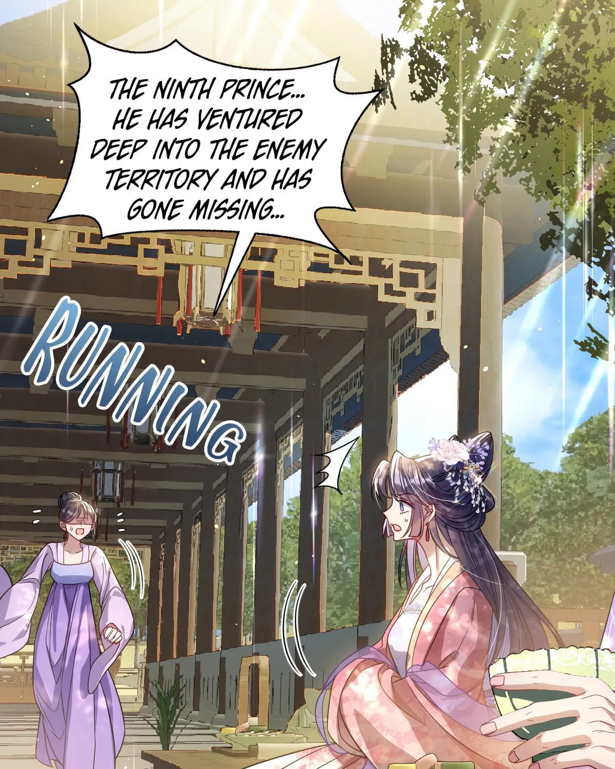Jiaoyangle Ge Feng Pi Meiren Er Chapter 5 page 17 - 