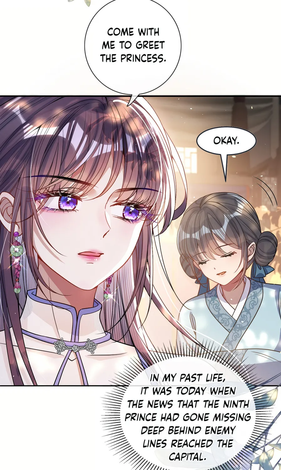 Jiaoyangle Ge Feng Pi Meiren Er Chapter 5 page 4 - 