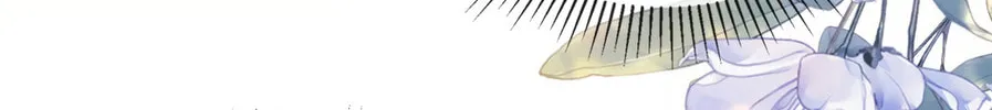 Jiaoyangle Ge Feng Pi Meiren Er Chapter 5 page 5 - 