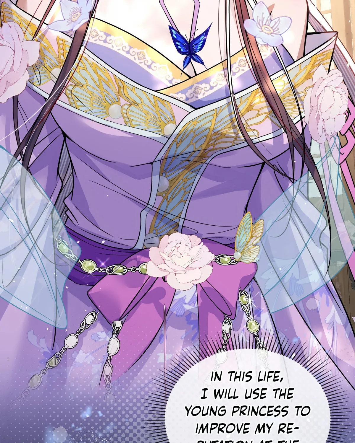 Jiaoyangle Ge Feng Pi Meiren Er Chapter 5 page 7 - 