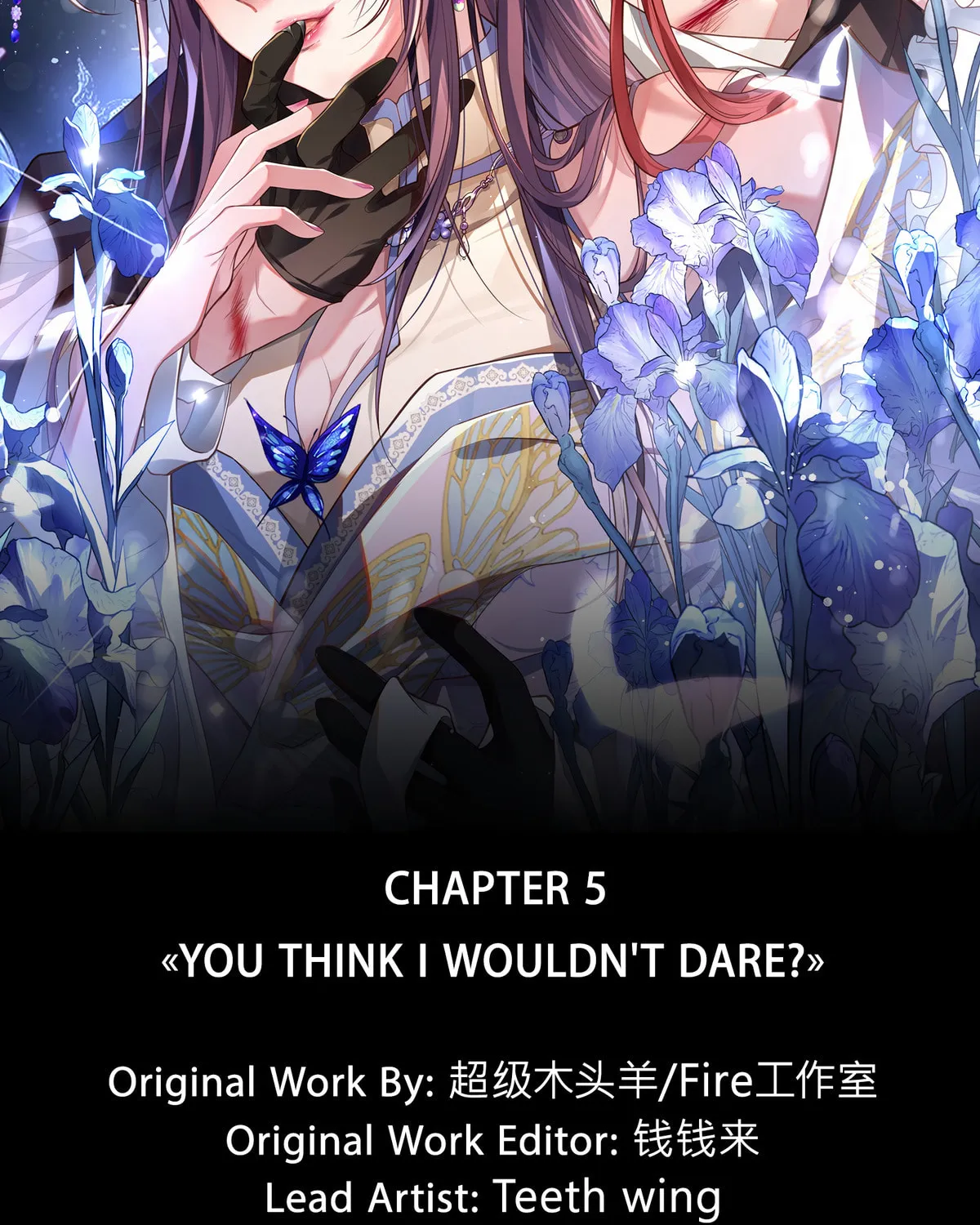 Jiaoyangle Ge Feng Pi Meiren Er Chapter 5 page 10 - 