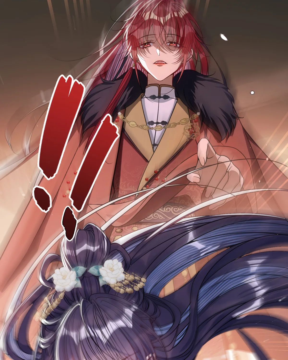 Jiaoyangle Ge Feng Pi Meiren Er Chapter 6 page 25 - 