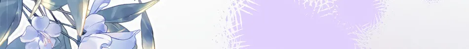 Jiaoyangle Ge Feng Pi Meiren Er Chapter 7 page 44 - 