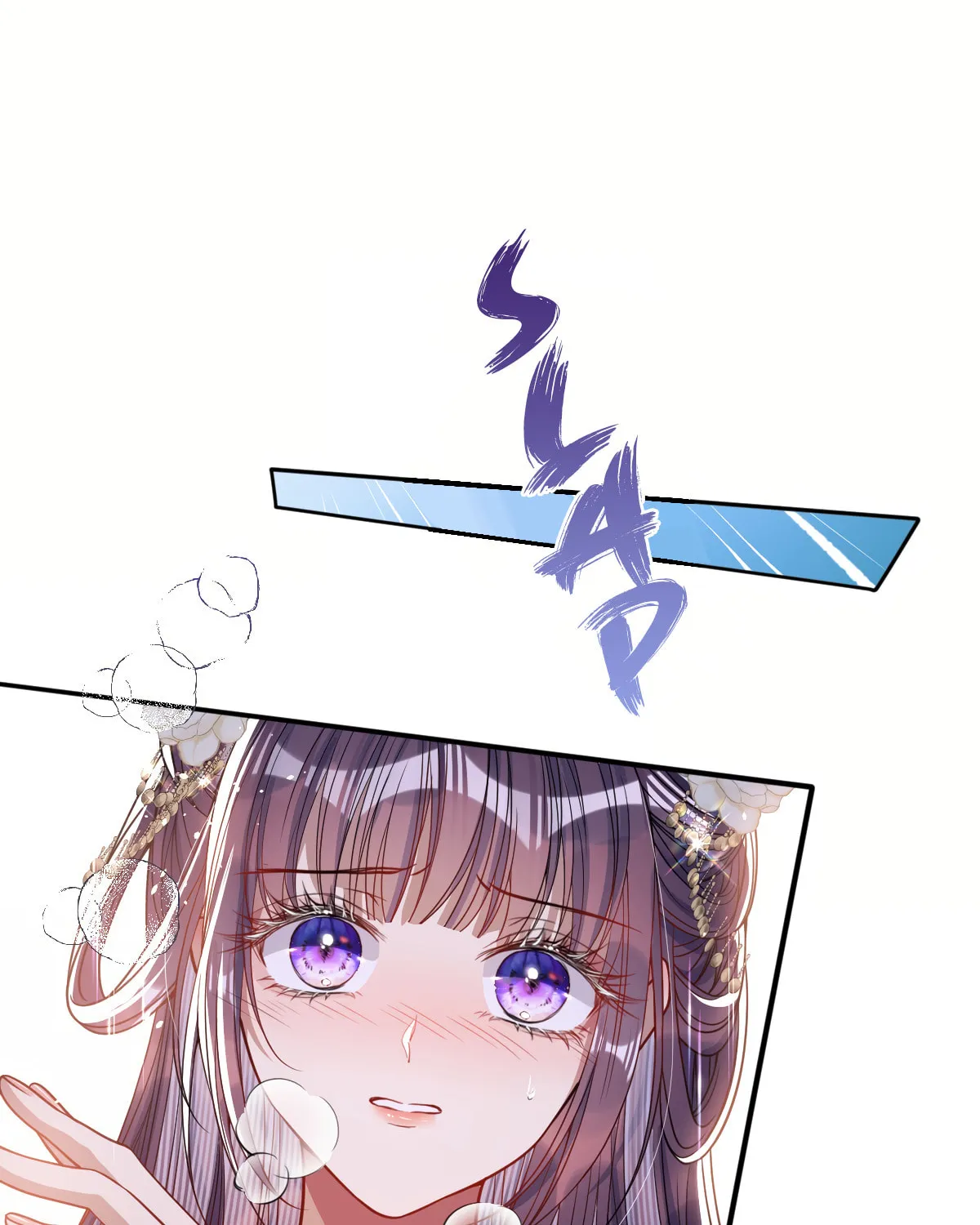 Jiaoyangle Ge Feng Pi Meiren Er Chapter 7 page 51 - 