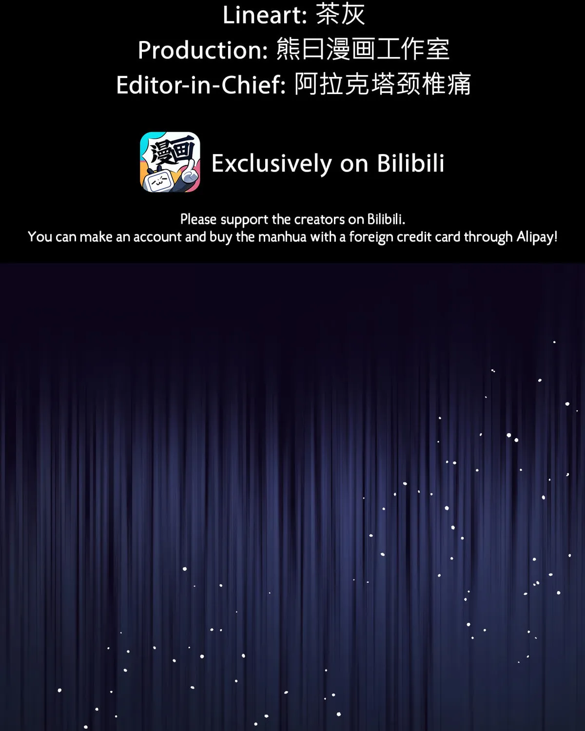Jiaoyangle Ge Feng Pi Meiren Er Chapter 9 page 22 - 
