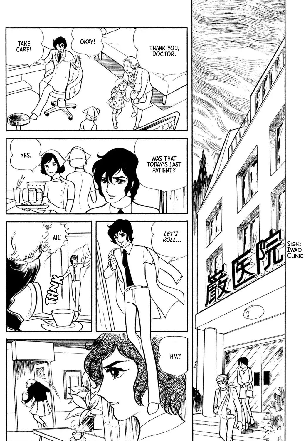 Jigoku de Mes ga Hikaru Chapter 1 page 41 - 