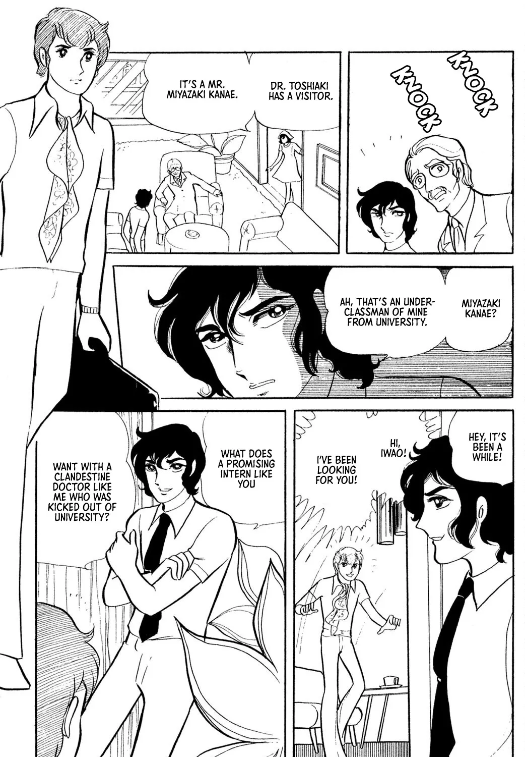 Jigoku de Mes ga Hikaru Chapter 1 page 51 - 