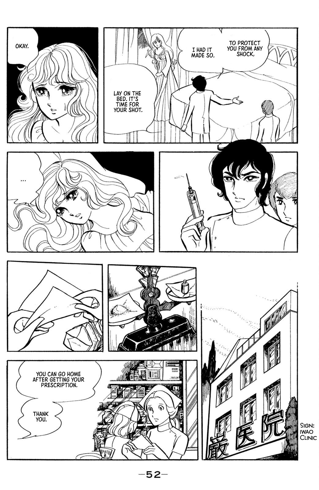 Jigoku de Mes ga Hikaru Chapter 2 page 11 - 
