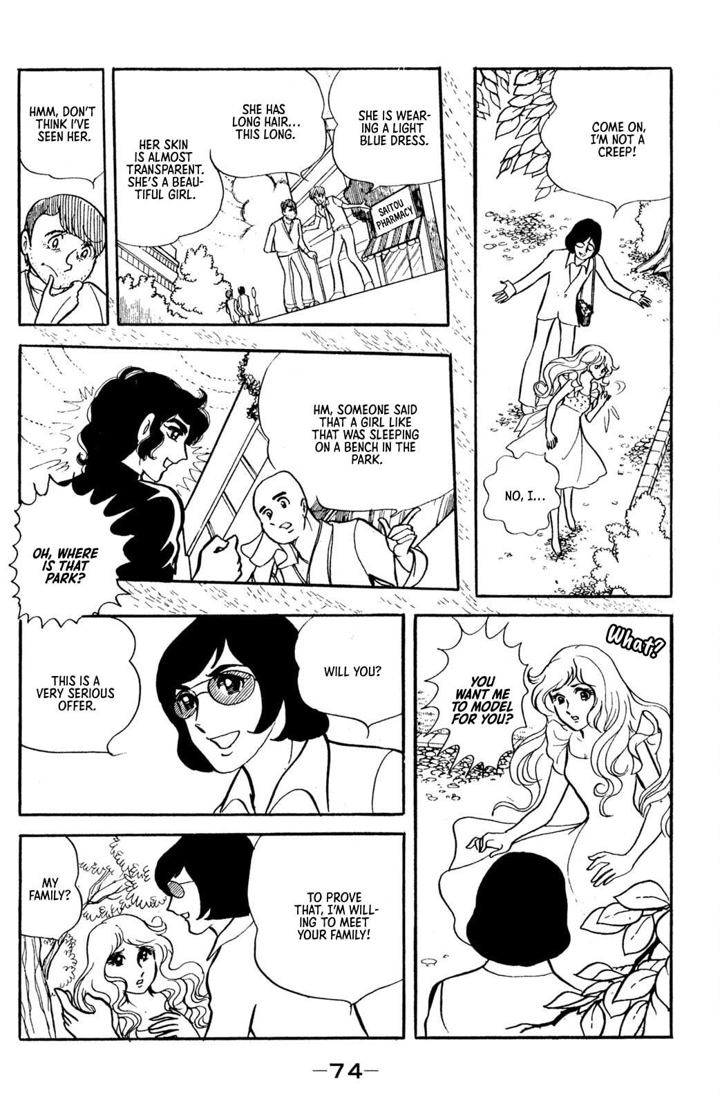Jigoku de Mes ga Hikaru Chapter 2 page 33 - 