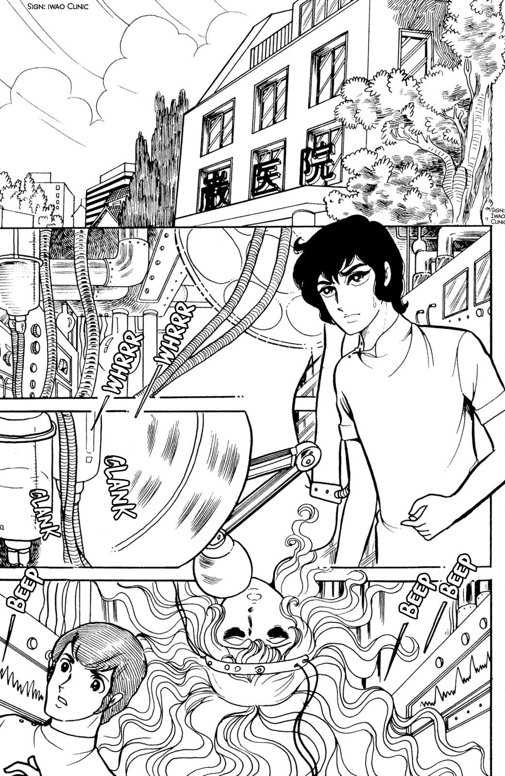 Jigoku de Mes ga Hikaru Chapter 3 page 2 - 