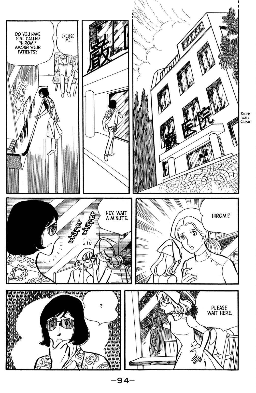 Jigoku de Mes ga Hikaru Chapter 3 page 15 - 