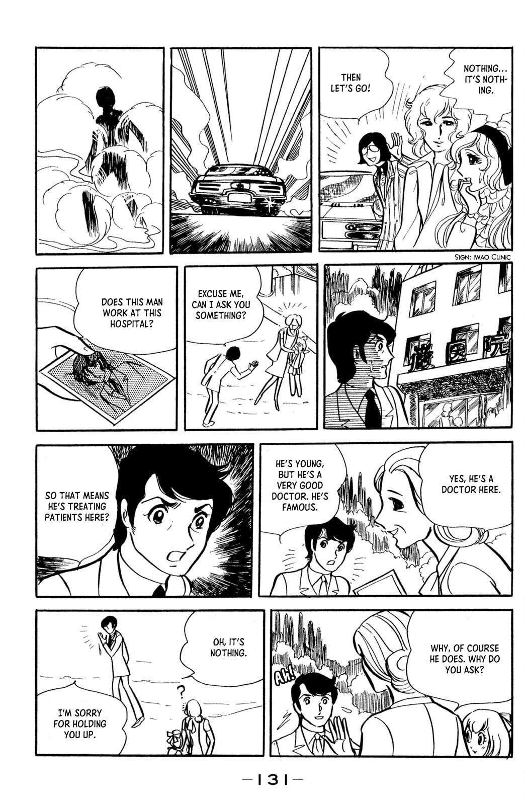 Jigoku de Mes ga Hikaru Chapter 4 page 12 - 