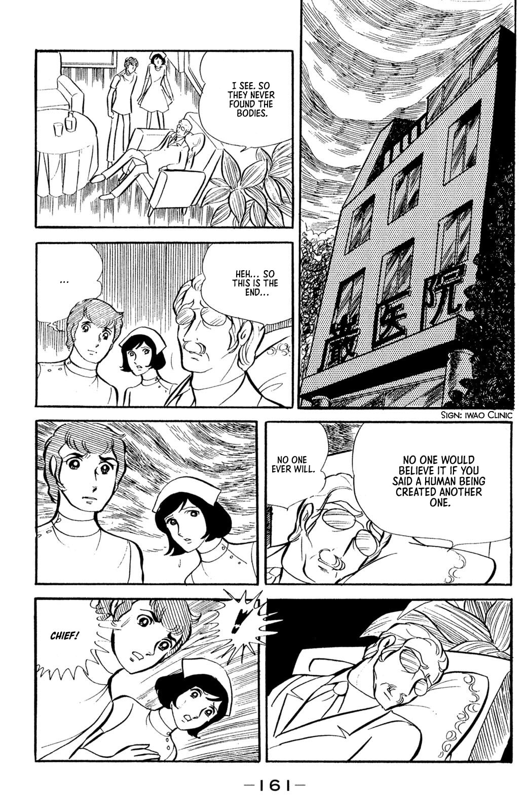 Jigoku de Mes ga Hikaru Chapter 4 page 41 - 