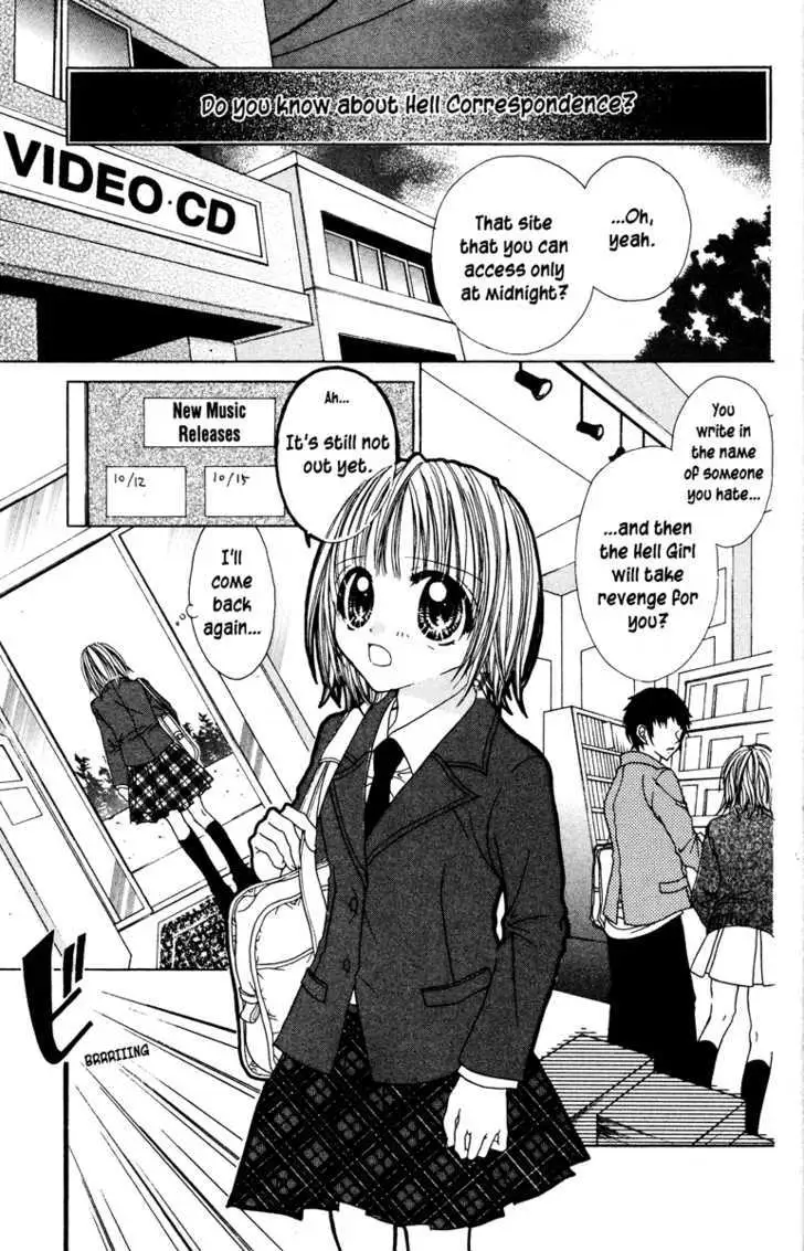 Read Jigoku Shoujo chapter 1 image 10 on Lezhin