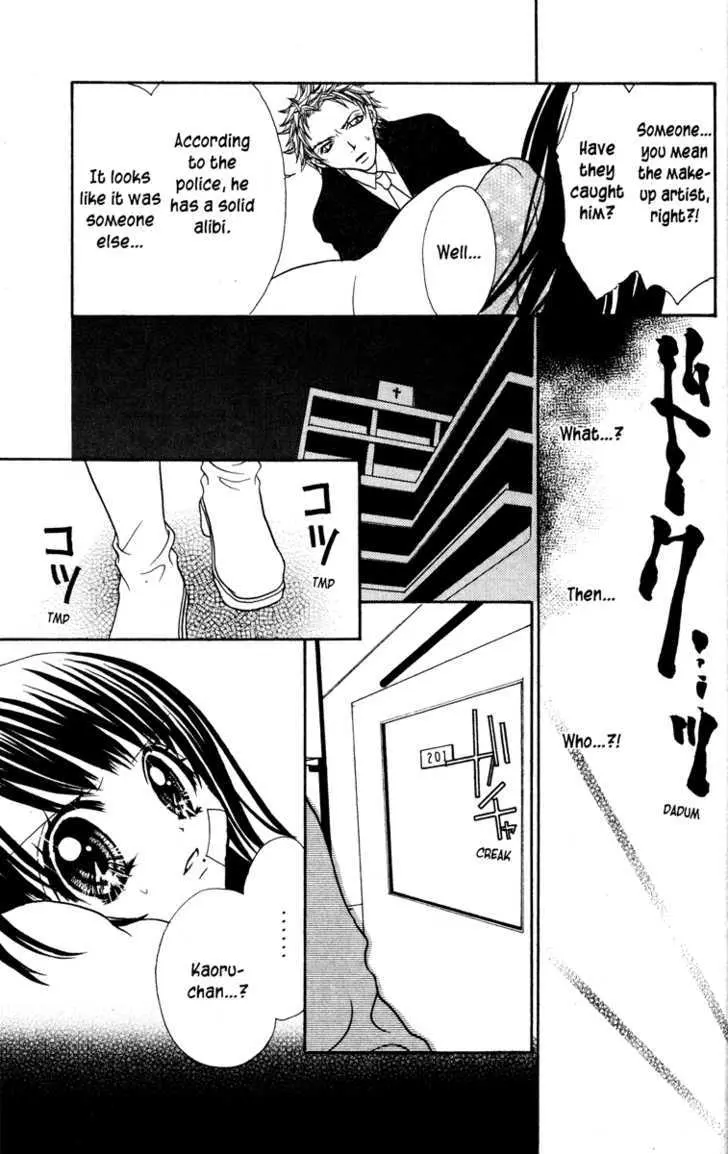 Read Jigoku Shoujo chapter 1 image 102 on Lezhin