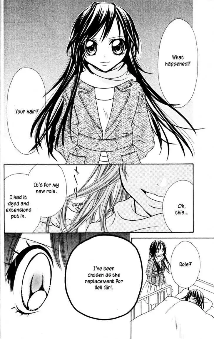 Read Jigoku Shoujo chapter 1 image 103 on Lezhin