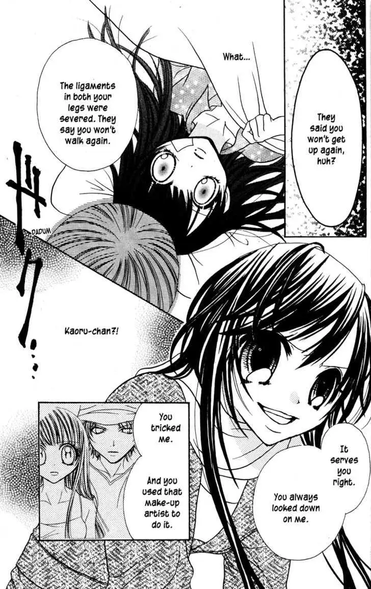 Read Jigoku Shoujo chapter 1 image 104 on Lezhin