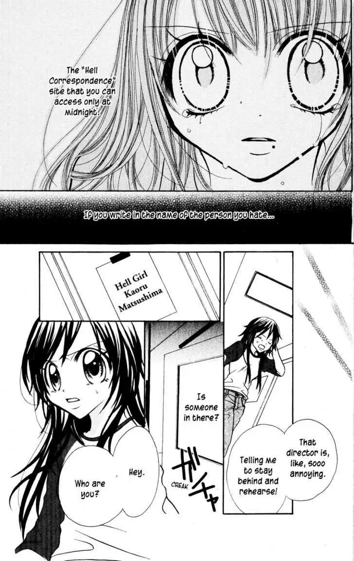Read Jigoku Shoujo chapter 1 image 108 on Lezhin