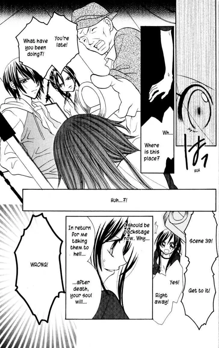 Read Jigoku Shoujo chapter 1 image 110 on Lezhin