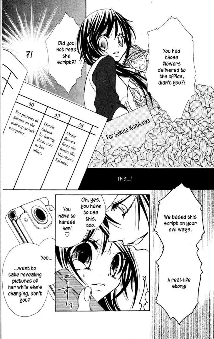 Read Jigoku Shoujo chapter 1 image 111 on Lezhin