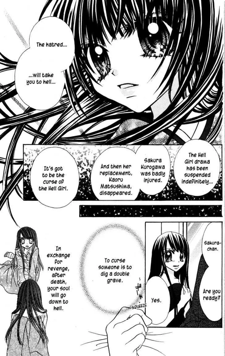 Read Jigoku Shoujo chapter 1 image 116 on Lezhin
