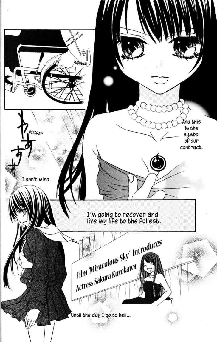 Read Jigoku Shoujo chapter 1 image 117 on Lezhin