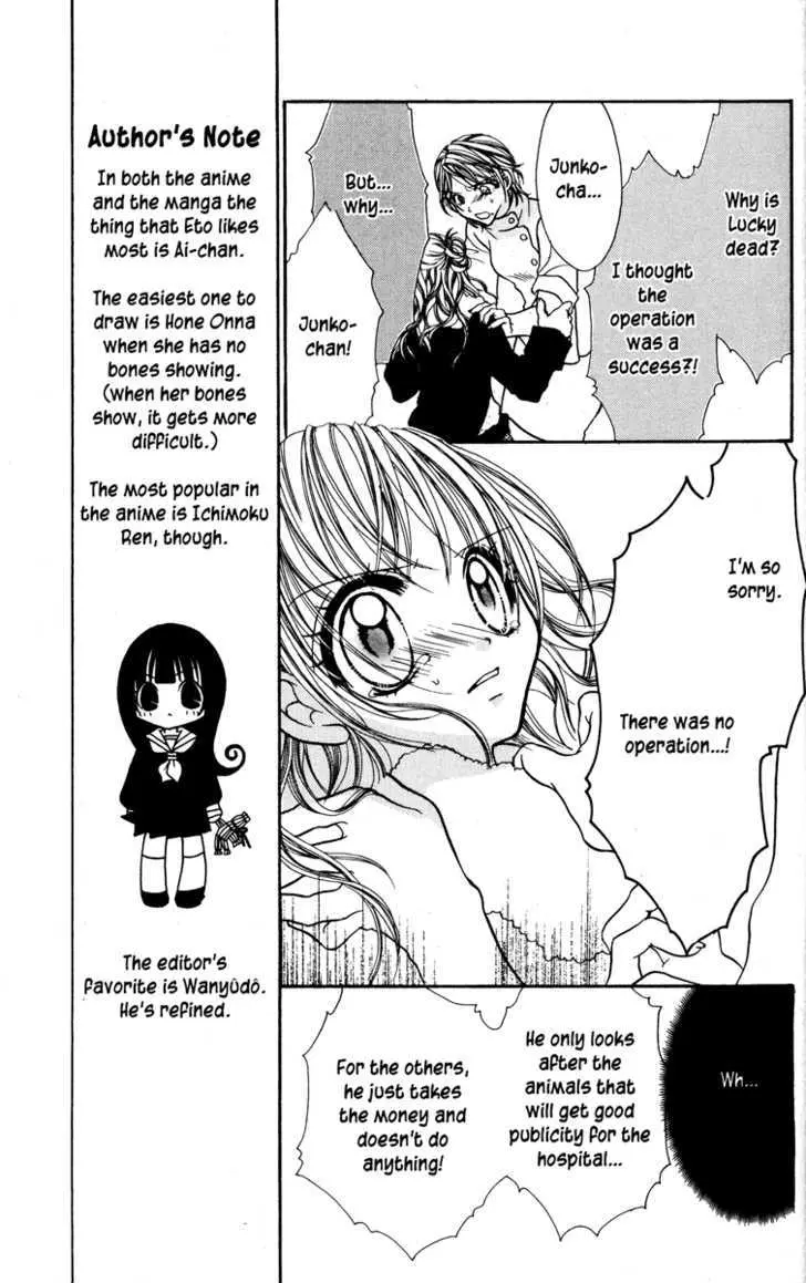 Read Jigoku Shoujo chapter 1 image 130 on Lezhin