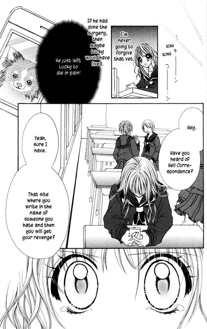 Read Jigoku Shoujo chapter 1 image 132 on Lezhin