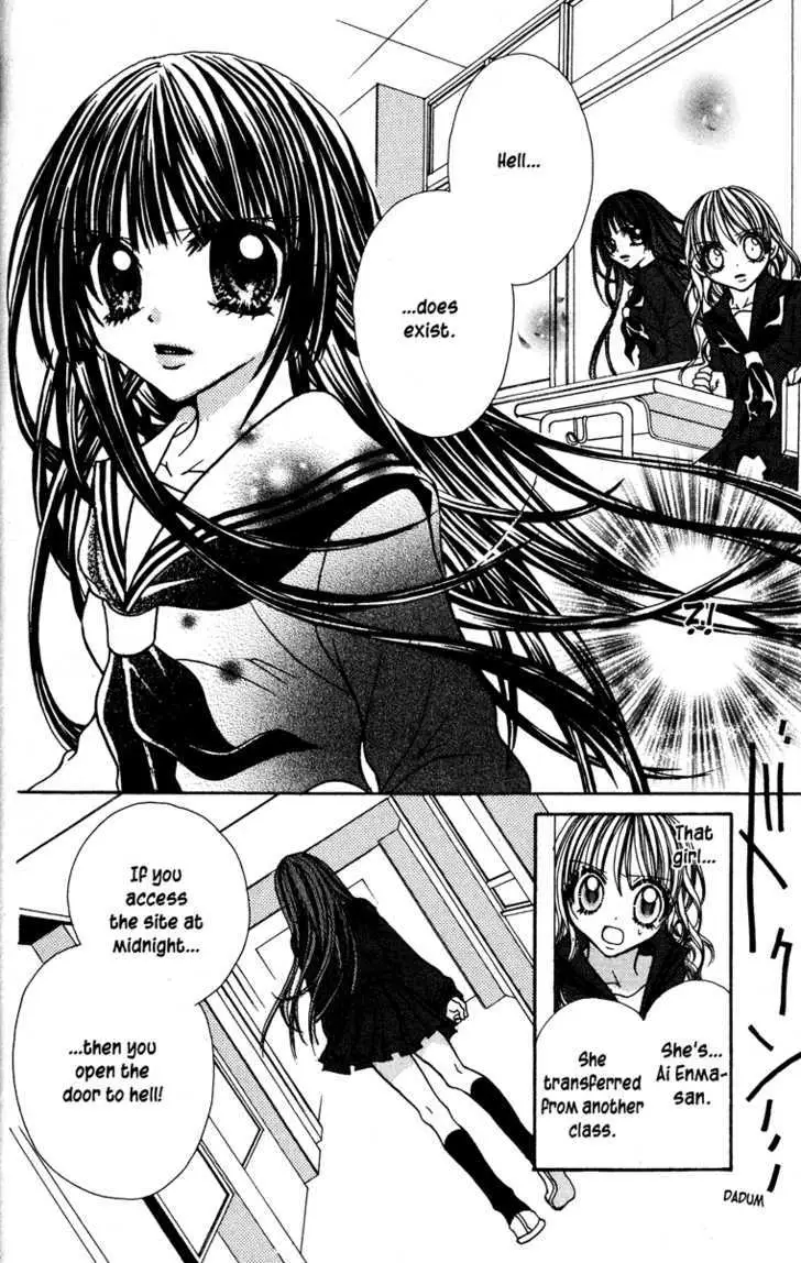 Read Jigoku Shoujo chapter 1 image 133 on Lezhin