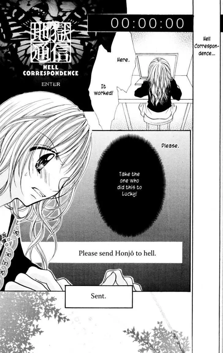 Read Jigoku Shoujo chapter 1 image 134 on Lezhin