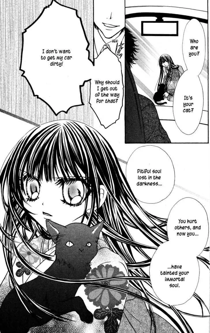 Read Jigoku Shoujo chapter 1 image 146 on Lezhin