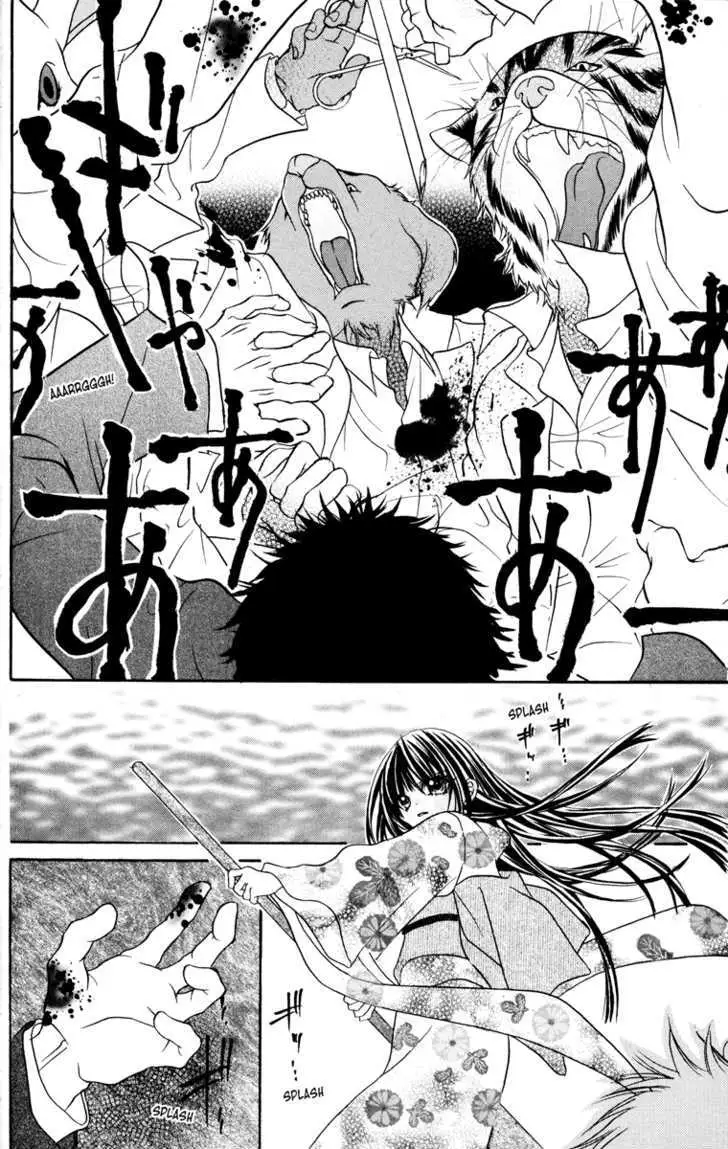 Read Jigoku Shoujo chapter 1 image 155 on Lezhin